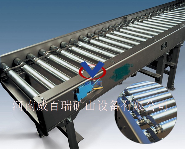Belt Roller Conveyor