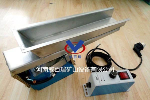 微型给料机