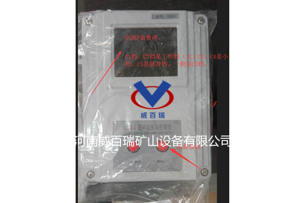 ２００W超声波控制箱