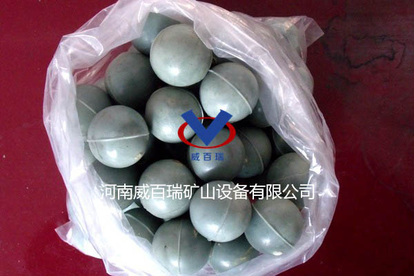 橡胶球