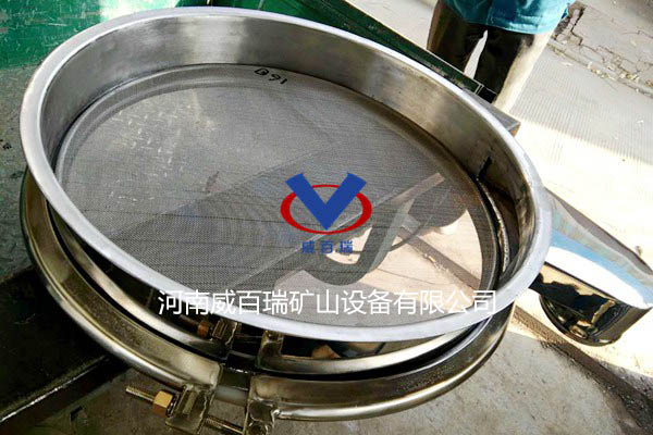 旋振筛中框