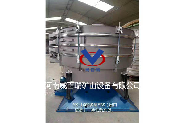 摇摆筛