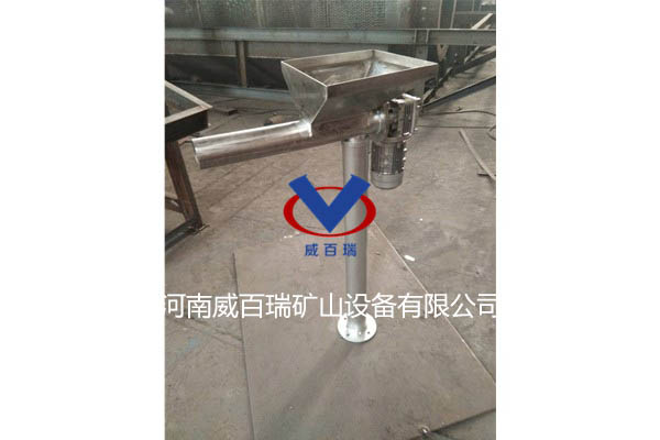 可旋转螺旋输送机