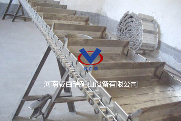 倾斜链板输送机