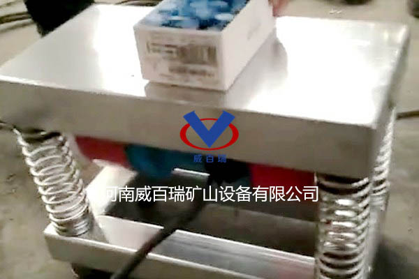 不锈钢振动平台